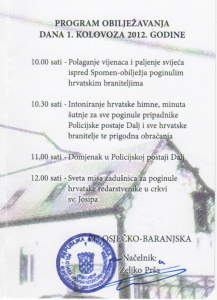 DALJ-2012