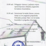 DALJ-2012